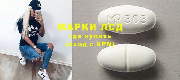 MDMA Premium VHQ Волоколамск